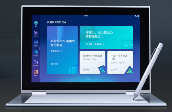\\tsclient\F\Program Files\智慧教育\智慧教育4.png