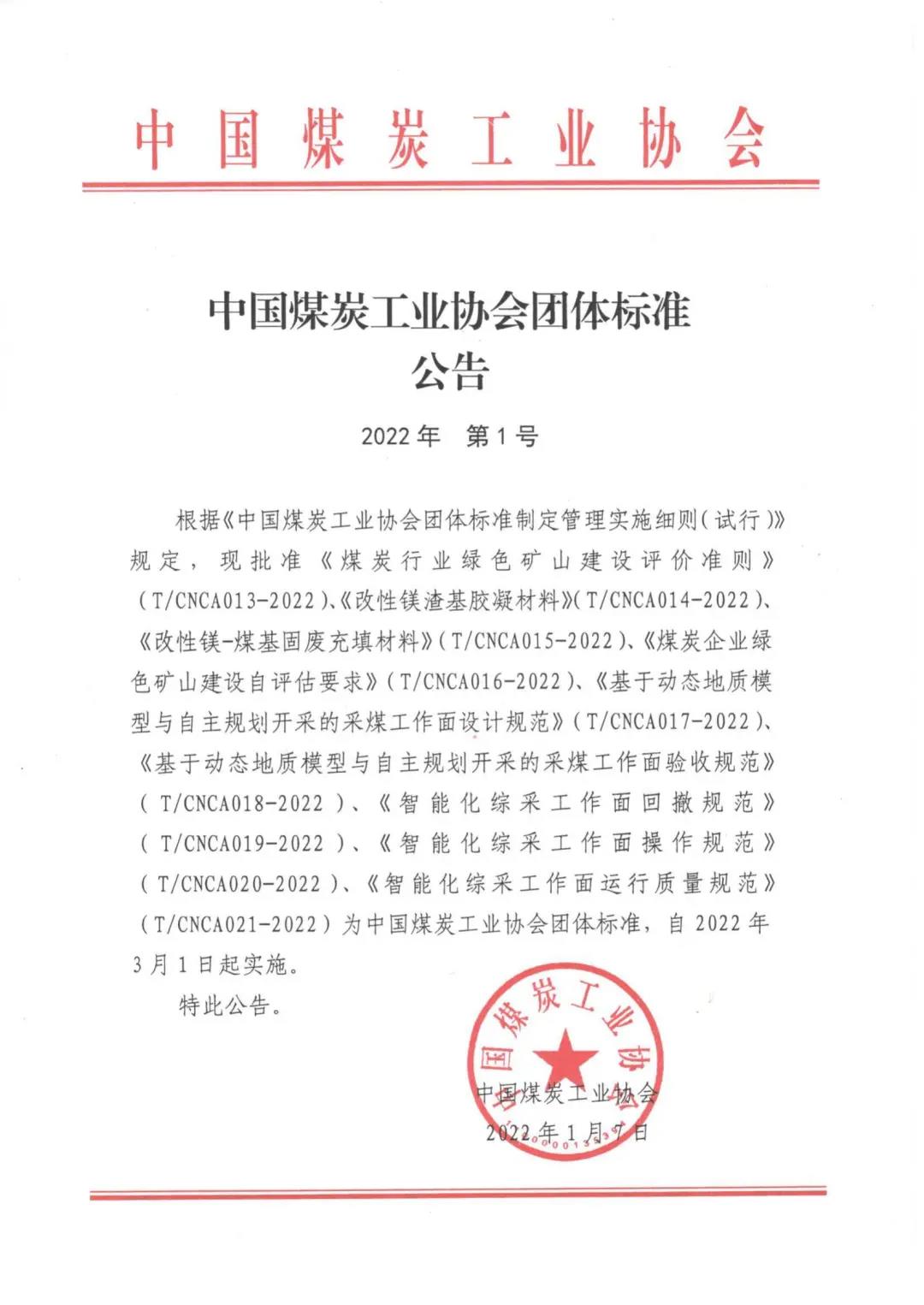 \\tsclient\F\桌面\项目招标+之前资料\网站\12\1.jpg